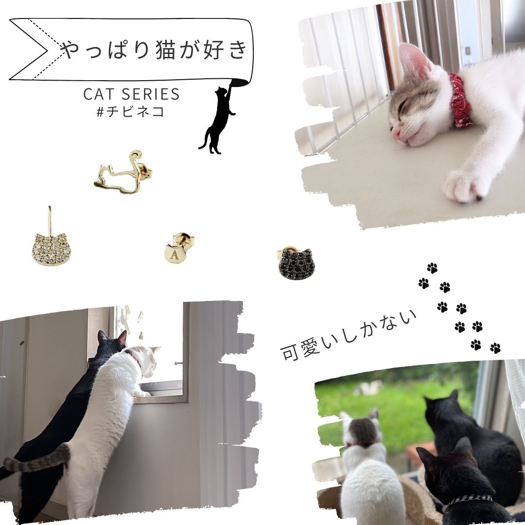 猫好きの方へ。大人が楽しむ猫モチーフのジュエリー