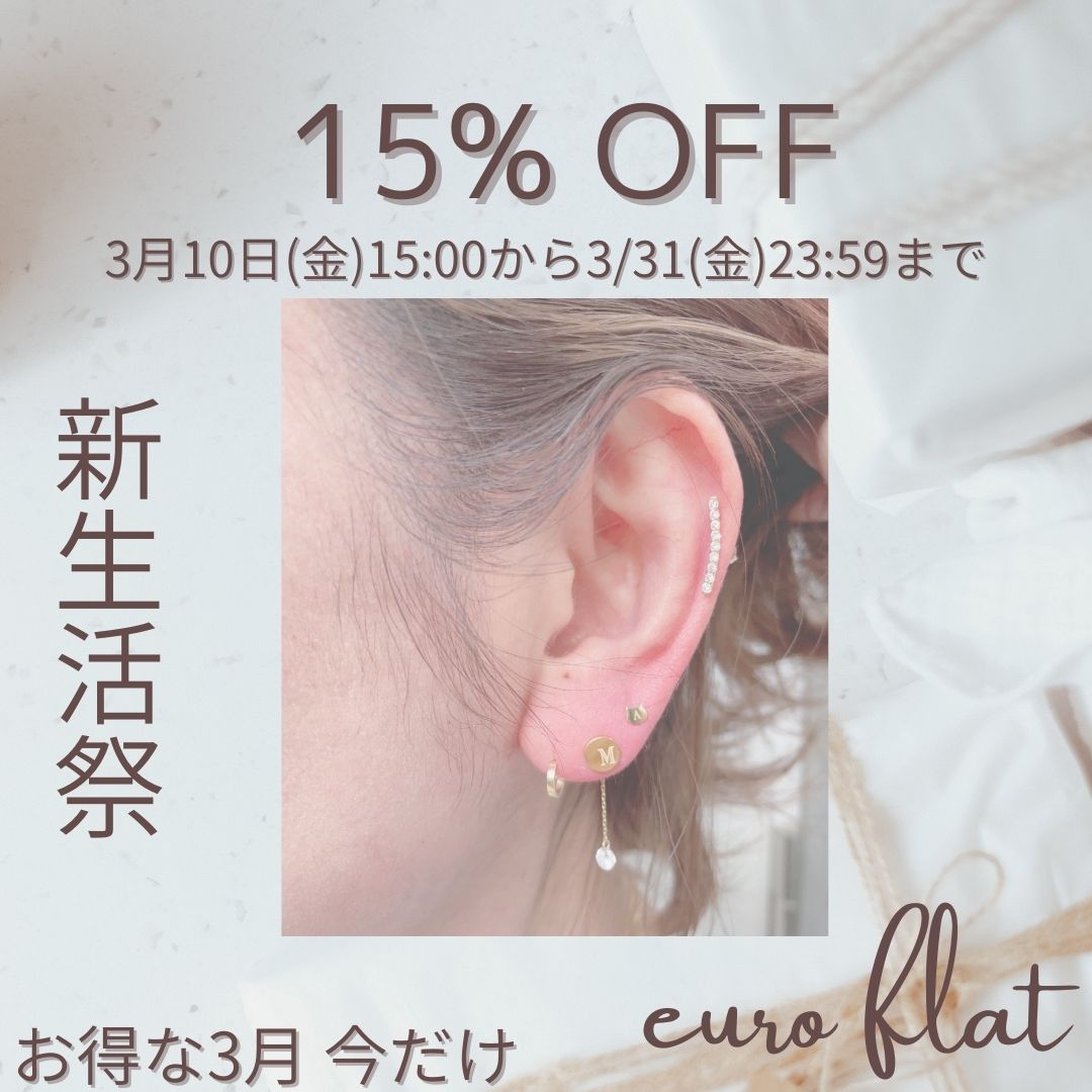 15%OFF