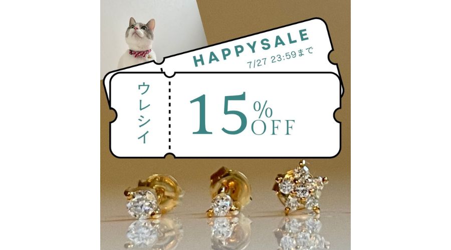 15%OFF