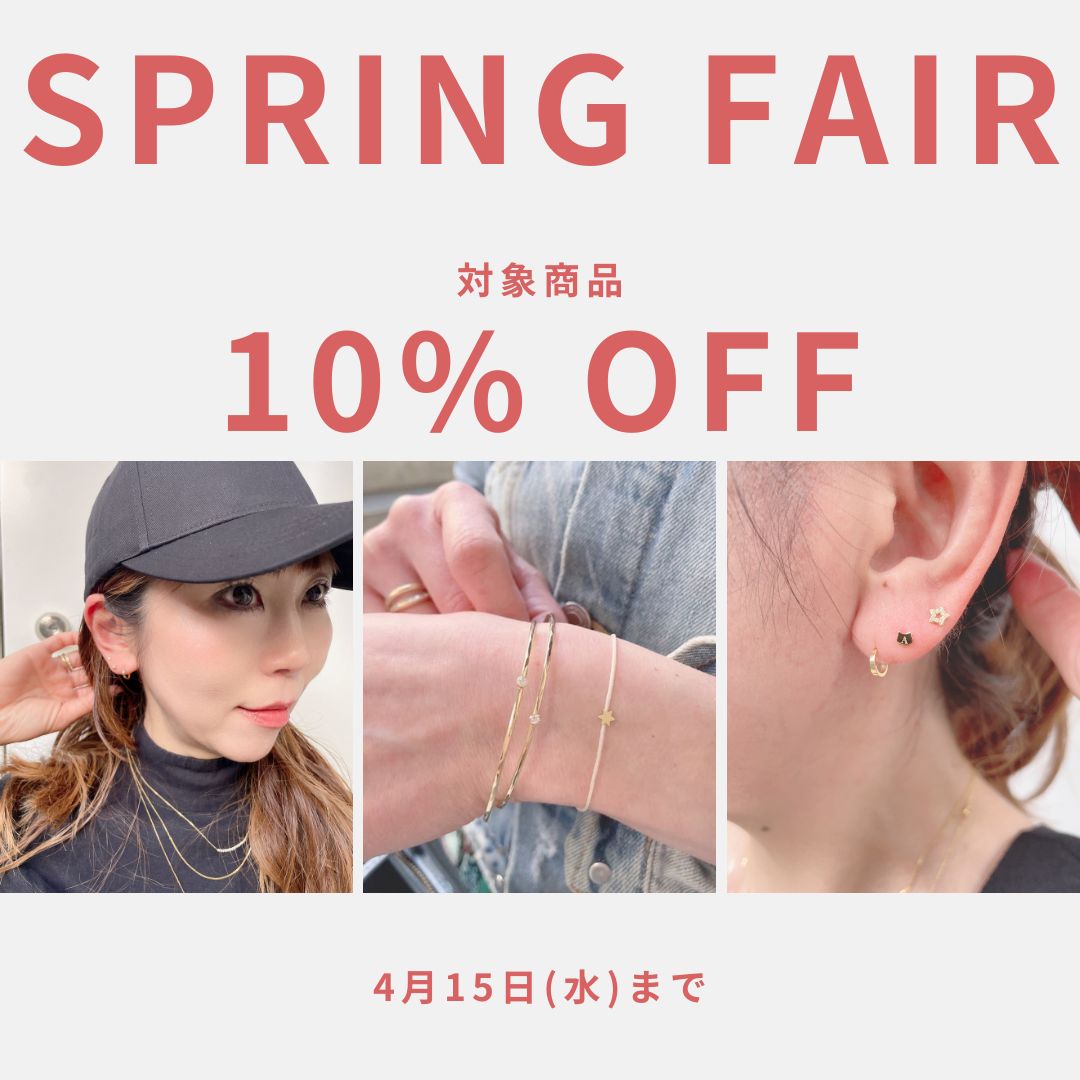 10%off