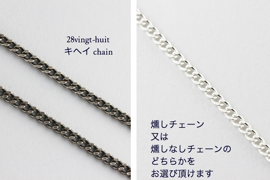 ヴァンユイット きへい チェーン ネックレス シルバー メンズ,28vingt-huit Chain Necklace Silver Mens