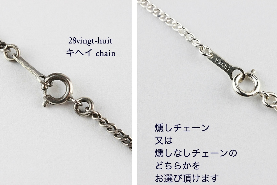 ヴァンユイット きへい チェーン ネックレス シルバー メンズ,28vingt-huit Chain Necklace Silver Mens