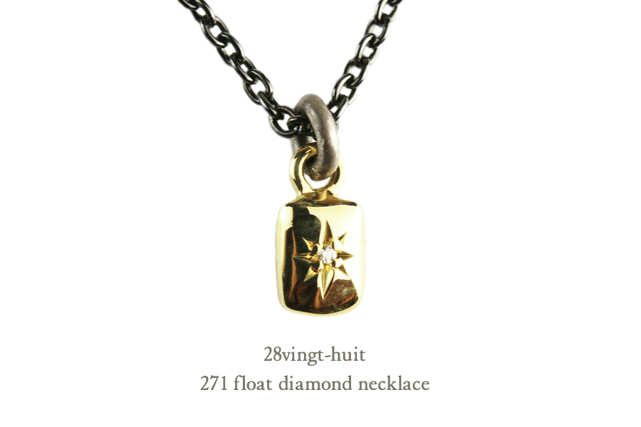 ヴァンユィット 271 フロート ダイヤモンド ネックレス 18金 シルバー メンズ,28vingt-huit Float Diamond Necklace K18 Silver Mens