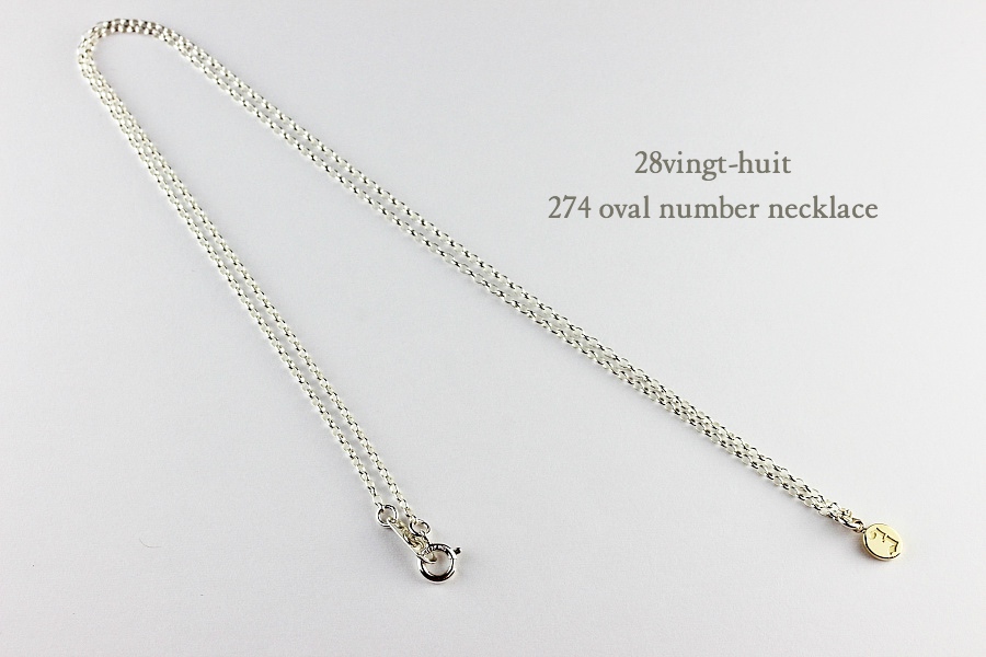 ヴァンユイット 274 オーバル ナンバー 数字 ネックレス 18金 シルバー メンズ,28vingt-huit Oval Number Necklace K18 Silver Mens