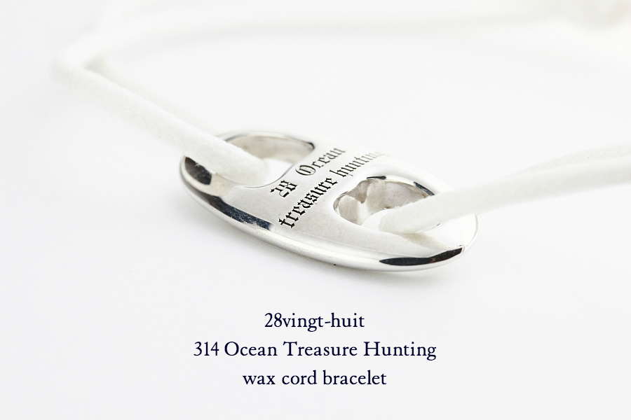 28vingt-huit 314 宝探し 紐ブレスレット ワックスコード シルバー メンズ,ヴァンユイット Ocean Treasure Hunting Wax Cord Bracelet