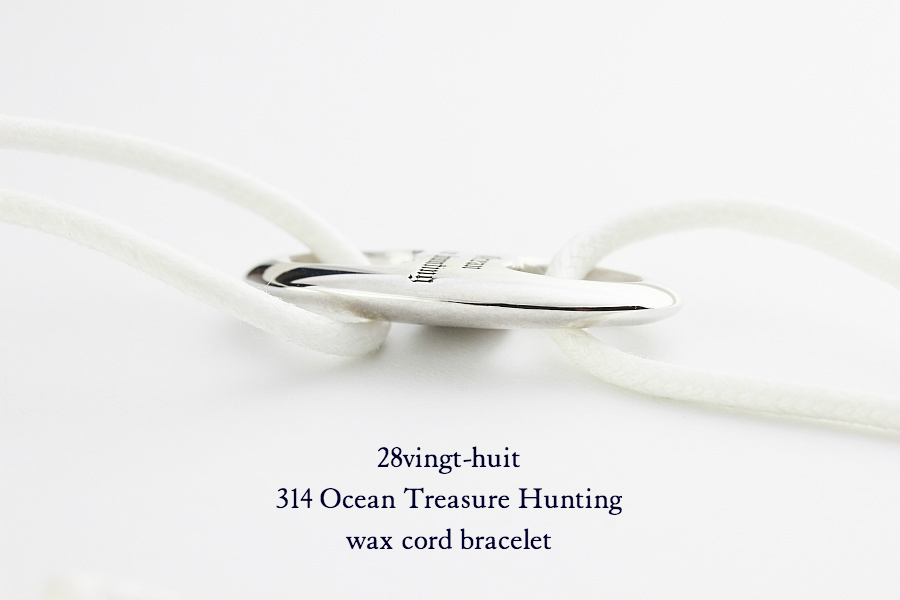 28vingt-huit 314 宝探し 紐ブレスレット ワックスコード シルバー メンズ,ヴァンユイット Ocean Treasure Hunting Wax Cord Bracelet