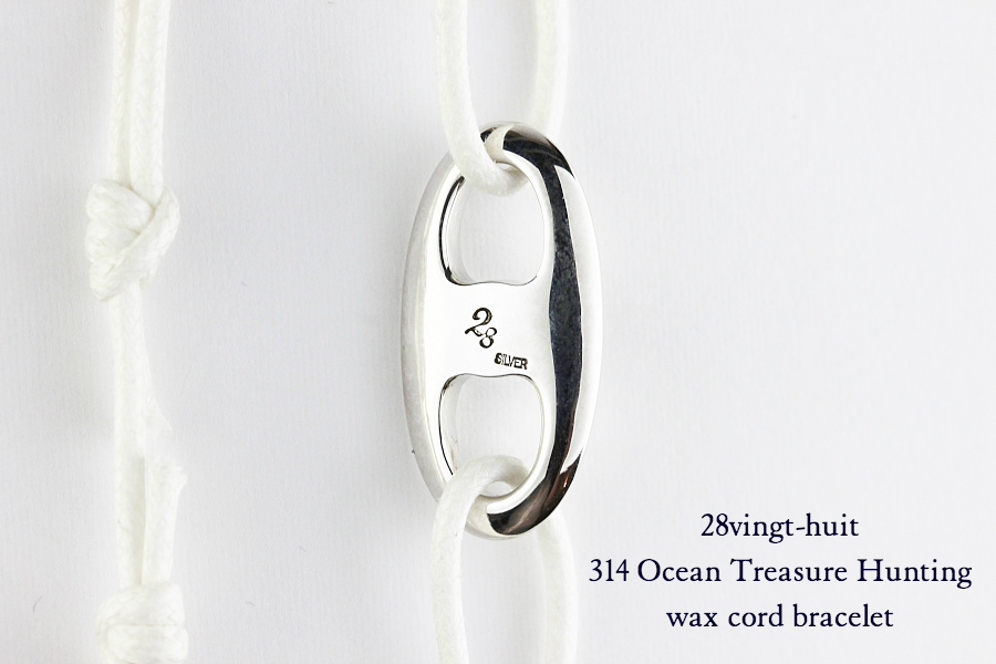 28vingt-huit 314 宝探し 紐ブレスレット ワックスコード シルバー メンズ,ヴァンユイット Ocean Treasure Hunting Wax Cord Bracelet