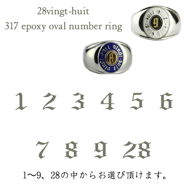 28vingt-huit 317a ラウンド カレッジ ナンバー リング メンズ シルバー,ヴァンユィット number ring Silver Mens