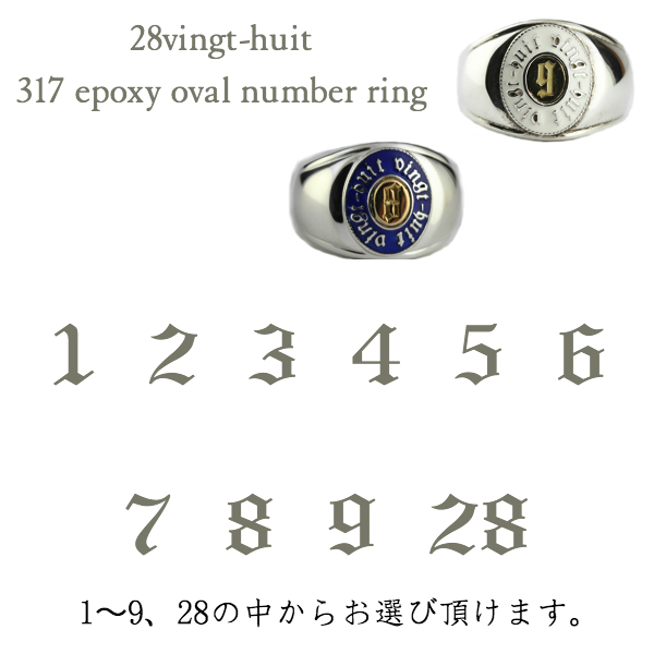 28vingt-huit 317b ラウンド カレッジ ナンバー リング メンズ シルバー,ヴァンユィット number ring Silver Mens