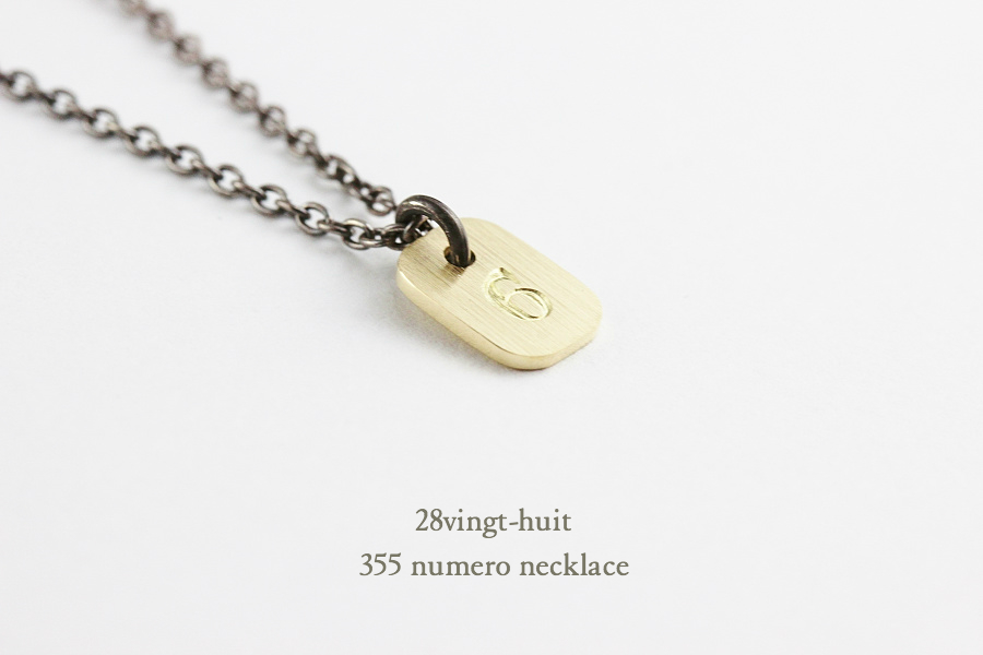 ヴァンユイット 355 ナンバー 数字 ネックレス 18金 シルバー メンズ,28vingt-huit Numero Number Necklace K18 Silver Mens