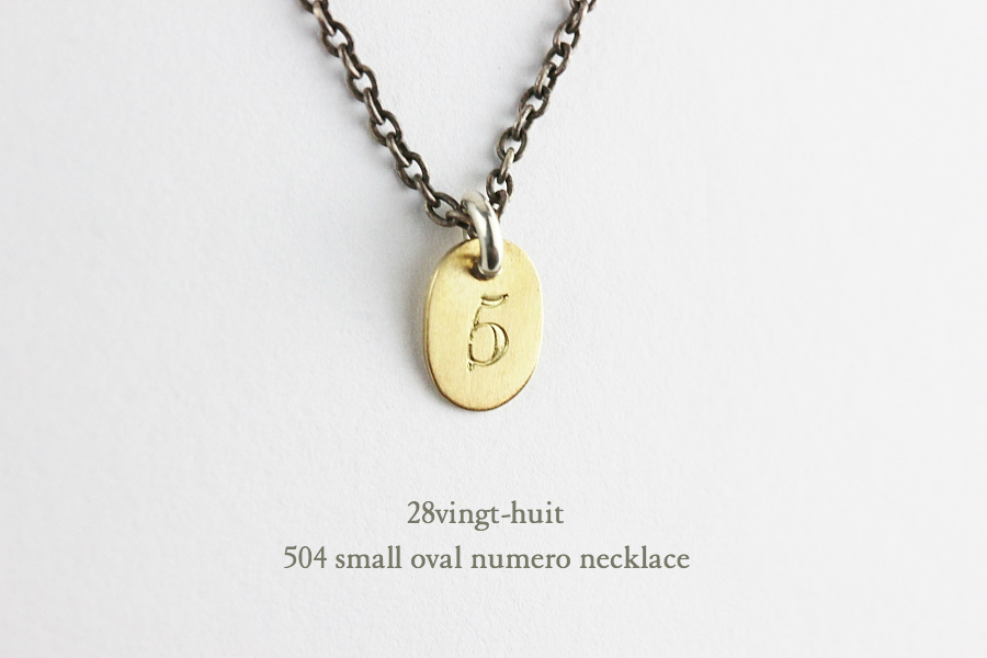 ヴァンユイット 504 ナンバー 数字 ネックレス 18金 シルバー メンズ,28vingt-huit Numero Number Necklace K18 Silver Mens