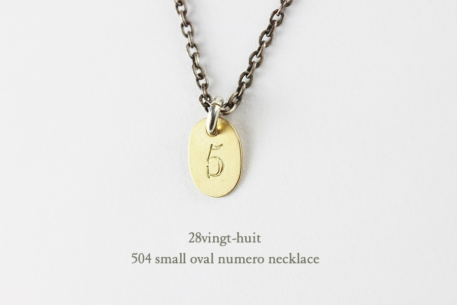 ヴァンユイット 504 ナンバー 数字 ネックレス 18金 シルバー メンズ,28vingt-huit Numero Number Necklace K18 Silver Mens