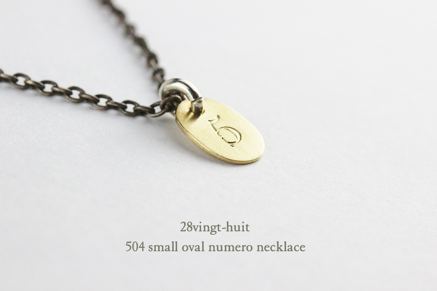 ヴァンユイット 504 ナンバー 数字 ネックレス 18金 シルバー メンズ,28vingt-huit Numero Number Necklace K18 Silver Mens