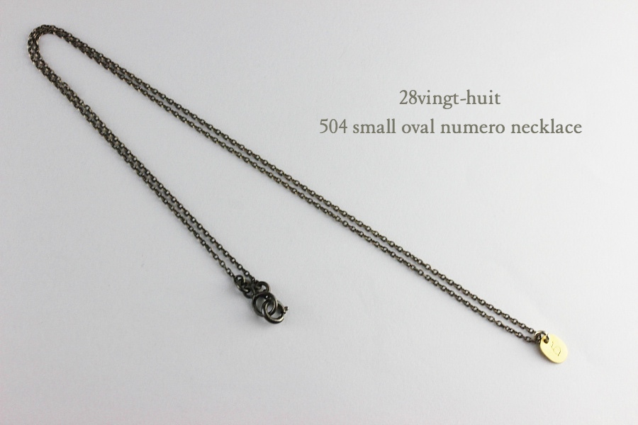 ヴァンユイット 504 ナンバー 数字 ネックレス 18金 シルバー メンズ,28vingt-huit Numero Number Necklace K18 Silver Mens