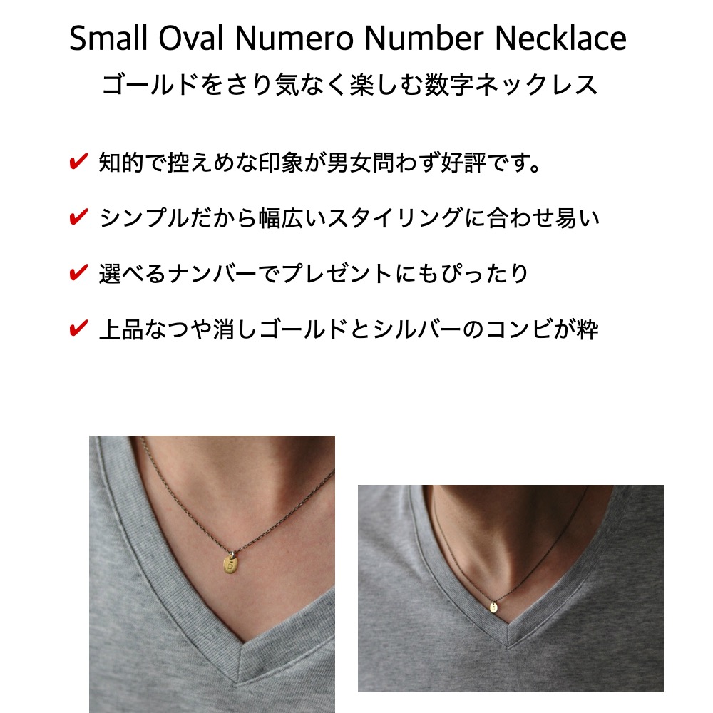 ヴァンユイット 504 ナンバー 数字 ネックレス 18金 シルバー メンズ,28vingt-huit Numero Number Necklace K18 Silver Mens