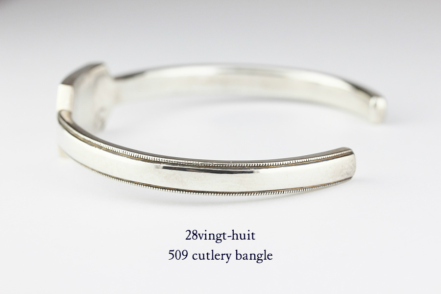 カルティエ フォークバングル sterling silver 925 28vingt-huit 509 Cutlery Bangle Silver925/ヴァン ユィット
