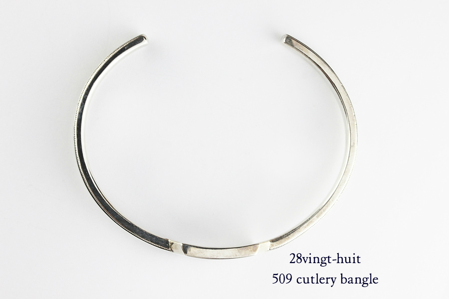 カルティエ フォークバングル sterling silver 925 28vingt-huit 509 Cutlery Bangle Silver925/ヴァン ユィット