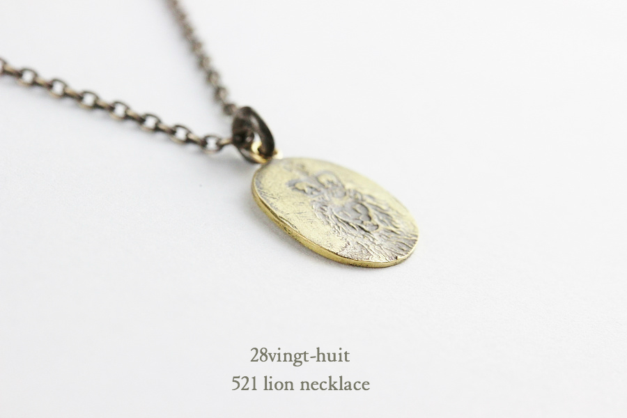 ヴァンユイット 521 ライオン 刻印 ネックレス 18金 シルバー メンズ,28vingt-huit Lion Necklace K18 Silver Mens