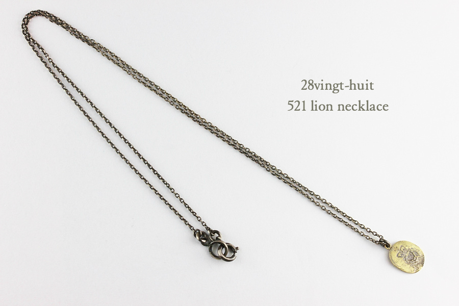 ヴァンユイット 521 ライオン 刻印 ネックレス 18金 シルバー メンズ,28vingt-huit Lion Necklace K18 Silver Mens