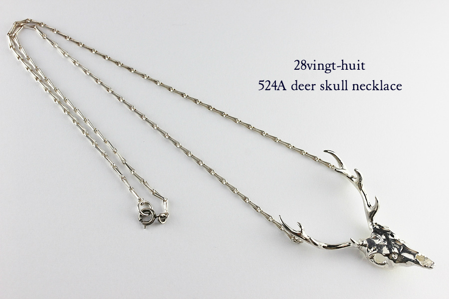 28vingt-huit 524a ディアスカル 鹿の骨 ネックレス メンズ シルバー,ヴァンユィット deer skull necklace Silver Mens