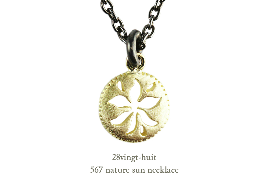 ヴァンユイット 567 太陽 サン ネックレス 18金 シルバー メンズ,28vingt-huit Nature Sun Necklace K18 Silver Mens