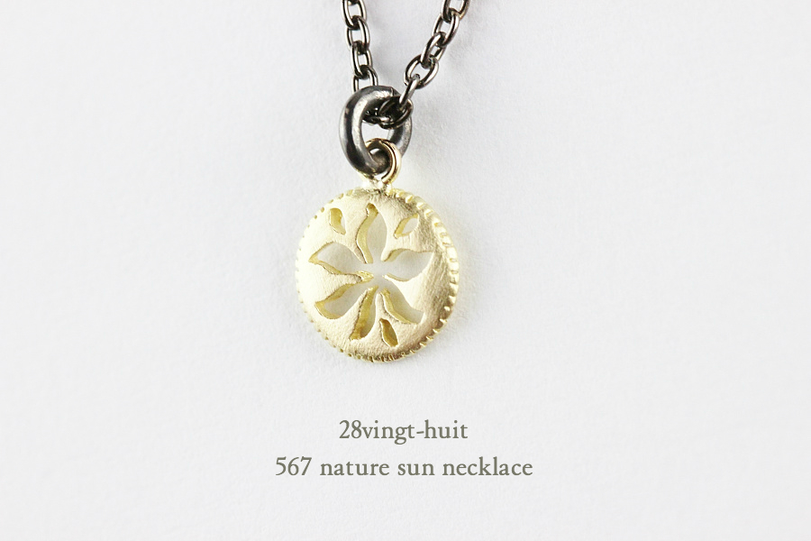 ヴァンユイット 567 太陽 サン ネックレス 18金 シルバー メンズ,28vingt-huit Nature Sun Necklace K18 Silver Mens