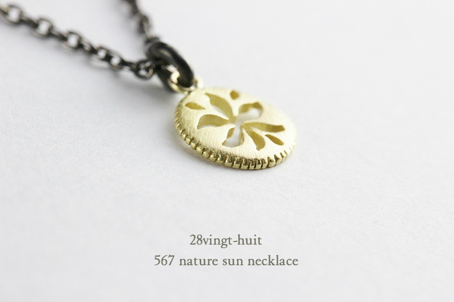 ヴァンユイット 567 太陽 サン ネックレス 18金 シルバー メンズ,28vingt-huit Nature Sun Necklace K18 Silver Mens