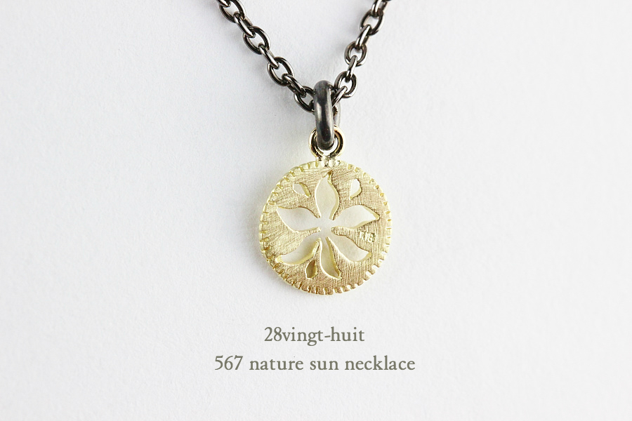 ヴァンユイット 567 太陽 サン ネックレス 18金 シルバー メンズ,28vingt-huit Nature Sun Necklace K18 Silver Mens