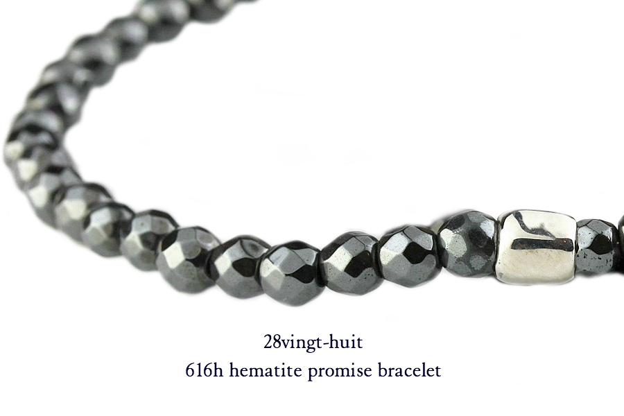 28vingt-huit 616h ヘマタイト ブレスレット オペロン シルバー メンズ,ヴァンユイット Hematite Bracelet Silver925 mens