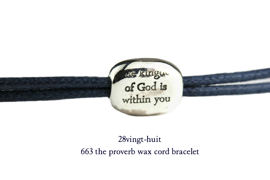 28vingt-huit 663 格言 紐ブレスレット ワックスコード シルバー メンズ,ヴァンユイット the proverb Wax Cord Bracelet