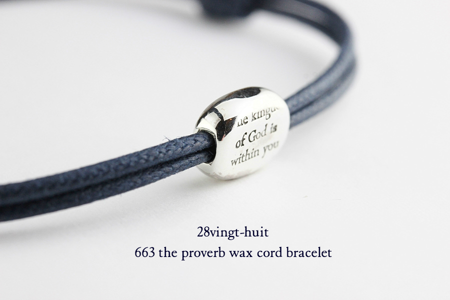 28vingt-huit 663 格言 紐ブレスレット ワックスコード シルバー メンズ,ヴァンユイット the proverb Wax Cord Bracelet