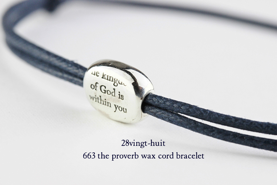 28vingt-huit 663 格言 紐ブレスレット ワックスコード シルバー メンズ,ヴァンユイット the proverb Wax Cord Bracelet