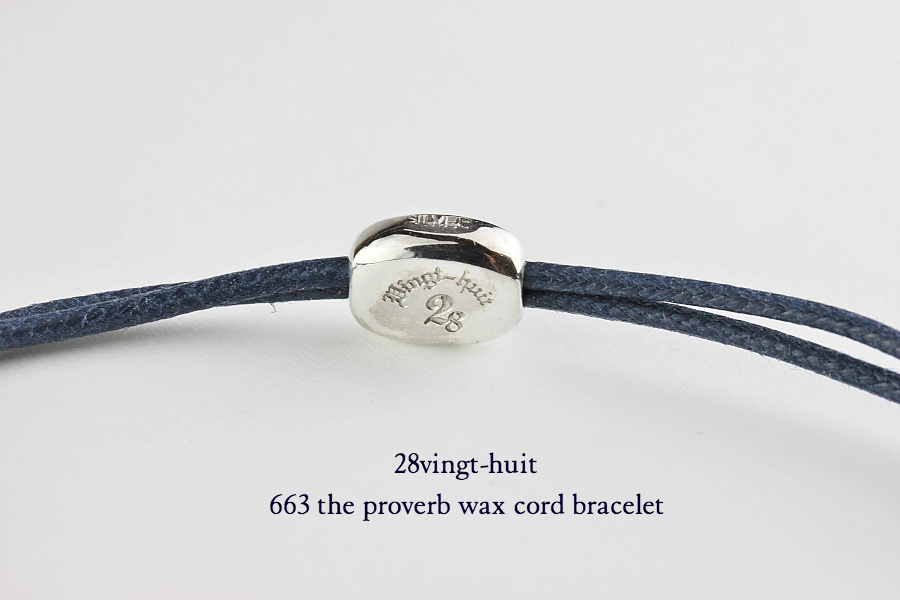 28vingt-huit 663 格言 紐ブレスレット ワックスコード シルバー メンズ,ヴァンユイット the proverb Wax Cord Bracelet