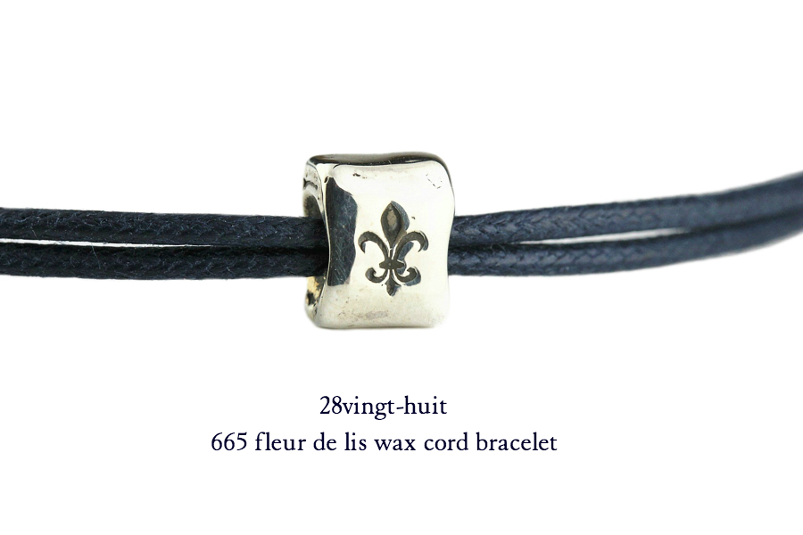 28vingt-huit 665 百合の紋章 紐ブレスレット ワックスコード シルバー メンズ,ヴァンユイット Fleur de lis Wax Cord Bracelet