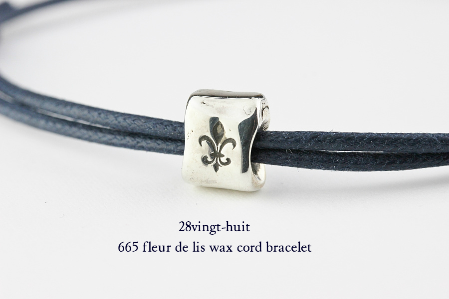 28vingt-huit 665 百合の紋章 紐ブレスレット ワックスコード シルバー メンズ,ヴァンユイット Fleur de lis Wax Cord Bracelet