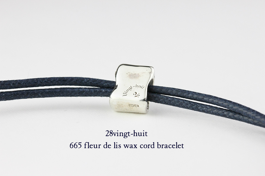 28vingt-huit 665 百合の紋章 紐ブレスレット ワックスコード シルバー メンズ,ヴァンユイット Fleur de lis Wax Cord Bracelet