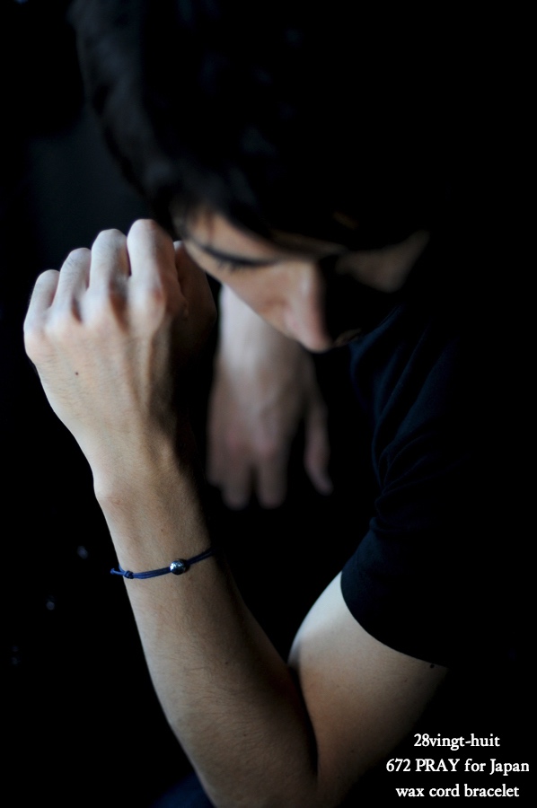 ヴァンユイット 672 紐 ブレスレット シルバー PRAY for Japan,28vingt-huit Wax Cord Bracelet Silver