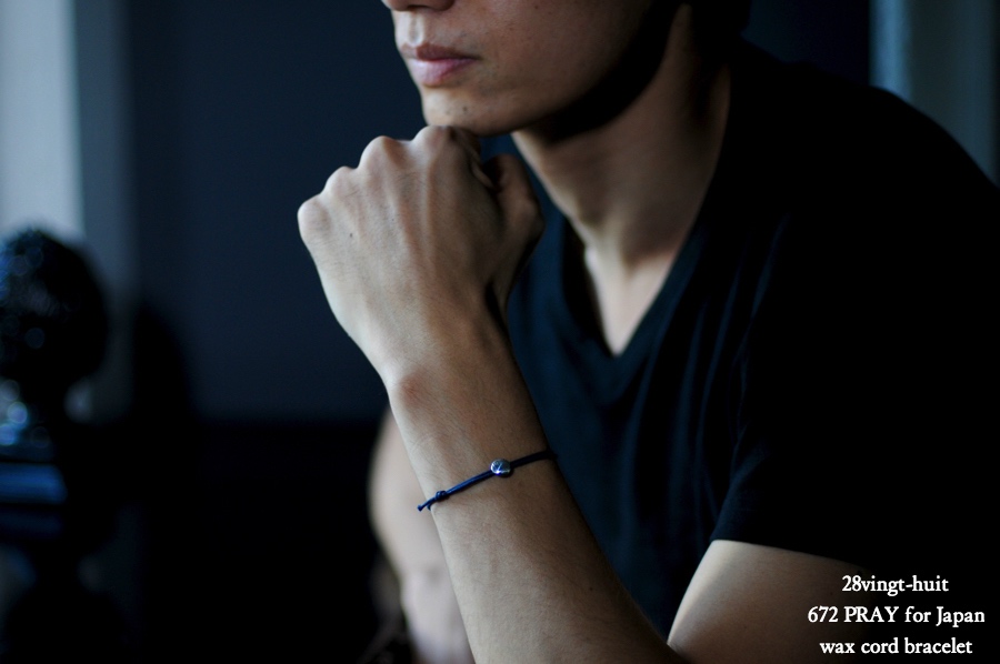 ヴァンユイット 672 紐 ブレスレット シルバー PRAY for Japan,28vingt-huit Wax Cord Bracelet Silver