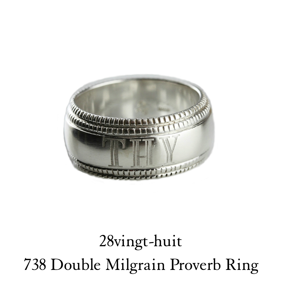 28vingt-huit 738 ダブル ミルグレイン 格言 リング メンズ シルバー,ヴァンユィット Double Milgrain Proverb Ring Silver Mens