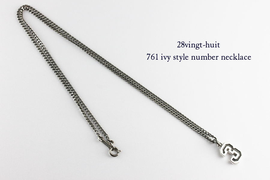 28vingt-huit 761 ナンバー 数字 ネックレス メンズ シルバー,ヴァンユィット Number Ivy Style Necklace Silver Mens