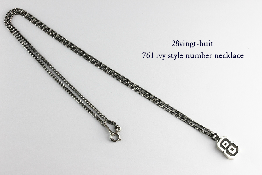 28vingt-huit 761 ナンバー 数字 ネックレス メンズ シルバー,ヴァンユィット Number Ivy Style Necklace Silver Mens