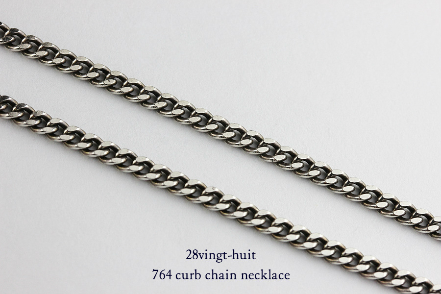 28vingt-huit 764 Curb Chain Necklace Silver925(ヴァン ユィット カーブ 喜平 キヘイ チェーン  ネックレス)