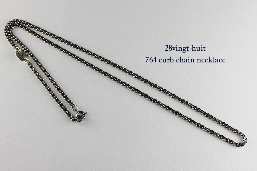 28vingt-huit 764 カーブ 喜平 キヘイ チェーン ネックレス メンズ シルバー,ヴァンユィット Curb Chain Necklace Silver Mens