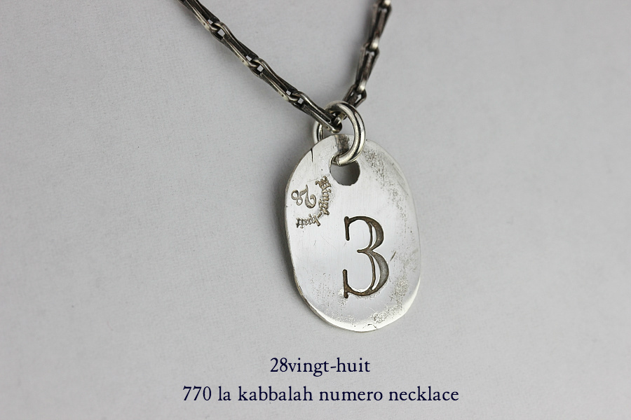 28vingt-huit 770 カバラ ヌメロ ナンバー 数字 ネックレス メンズ シルバー,ヴァンユィット La Kabbalah Number Necklace Silver Mens