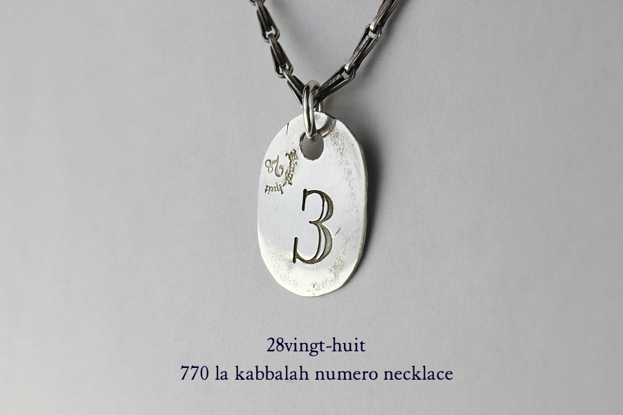 28vingt-huit 770 カバラ ヌメロ ナンバー 数字 ネックレス メンズ シルバー,ヴァンユィット La Kabbalah Number Necklace Silver Mens