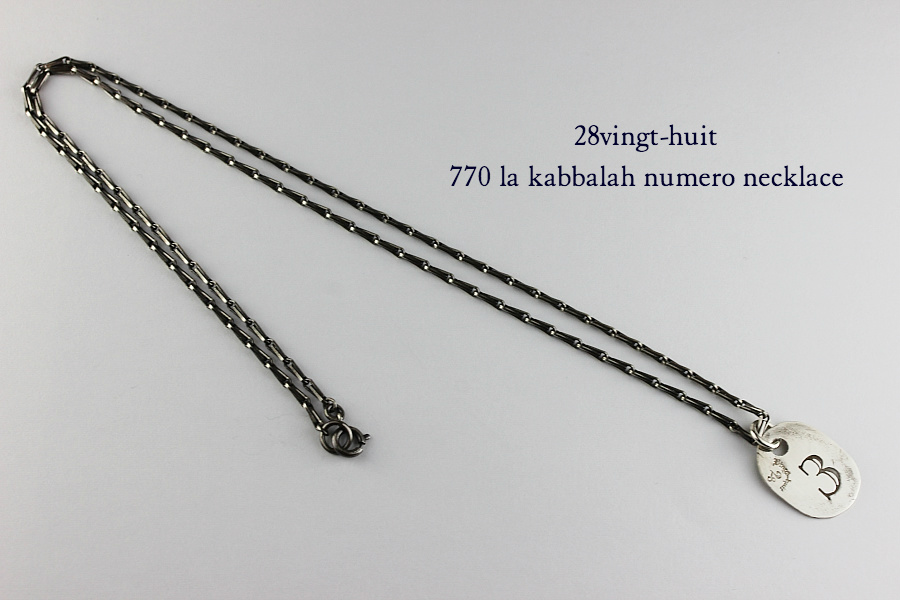 28vingt-huit 770 カバラ ヌメロ ナンバー 数字 ネックレス メンズ シルバー,ヴァンユィット La Kabbalah Number Necklace Silver Mens