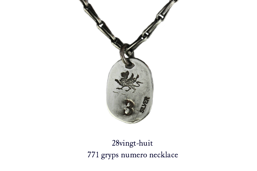 28vingt-huit 771 グリュプス ヌメロ ナンバー 数字 ネックレス メンズ シルバー,ヴァンユィット Gryps Number Necklace Silver Mens