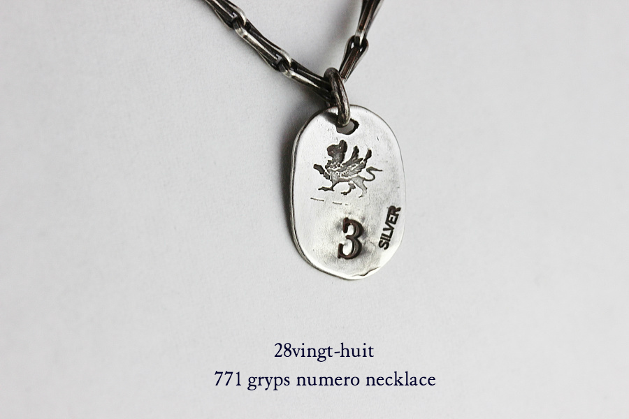 28vingt-huit 771 グリュプス ヌメロ ナンバー 数字 ネックレス メンズ シルバー,ヴァンユィット Gryps Number Necklace Silver Mens