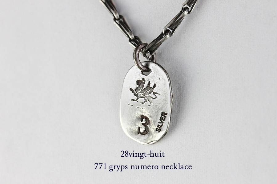 28vingt-huit 771 グリュプス ヌメロ ナンバー 数字 ネックレス メンズ シルバー,ヴァンユィット Gryps Number Necklace Silver Mens