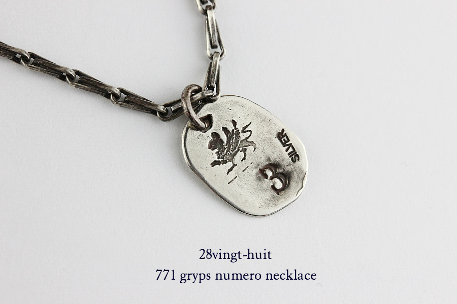28vingt-huit 771 グリュプス ヌメロ ナンバー 数字 ネックレス メンズ シルバー,ヴァンユィット Gryps Number Necklace Silver Mens